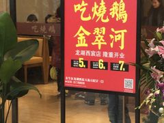 -首开·龙湖成都西宸天街