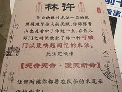 -棂笼·深度沉浸密室(武汉旗舰店)