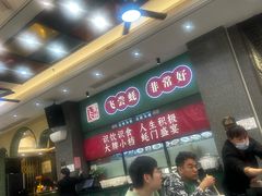 -飞尝蚝·顺德菜·鱼生(顺德总店)