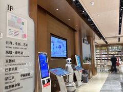 -凤凰国际书城(凤凰广场店)