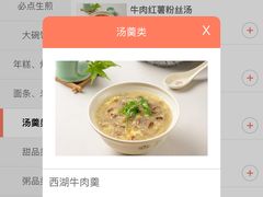 -咬不得高祖生煎·简餐(城站店)
