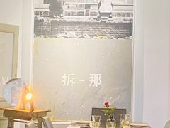 -at cafe 意大利餐厅(集美店)