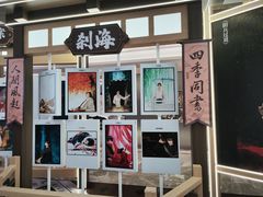 -杭州西湖银泰百货