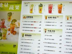 -炖物24章·顺时轻养茶(黄龙店)