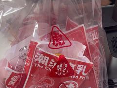 -虎头炸·潮汕南乳炸鸡(未来城店)