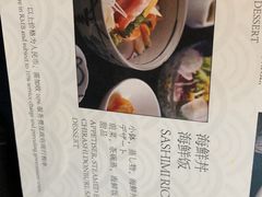 -Tsuru鹤日本料理(静安香格里拉店)
