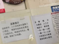-重庆歪嘴鱼庄(济南模具厂宿舍店)