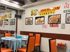 -粤·向群饭店(泮塘路店)