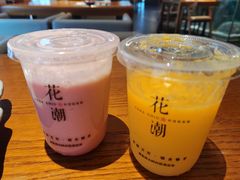 -花潮料理艺食馆(SM新生活广场店)