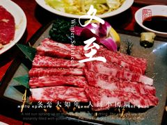 -丸福烤肉(君隆广场店)