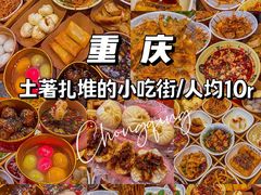 -八一好吃街·高品美食广场