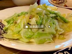 -山城遇宴·重庆江湖菜(五道口银谷大厦店)
