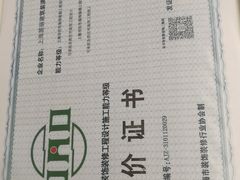 -居丽装饰空间设计(总部)