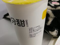 -7分甜(苏州中心店)