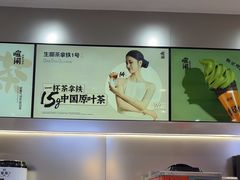 -喧闹·东方大气茶(鹅岭二厂店)