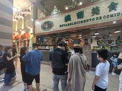 -妈阁铭记澳葡美食