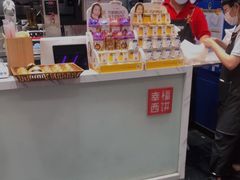 -幸福西饼面包茶饮(车公庙店)