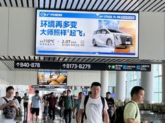 -广州白云国际机场-T2航站楼