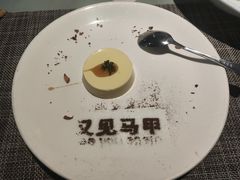 -又见马甲M8融合西餐厅(体育中心店)