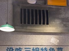 -楠火锅(昆山金鹰店)