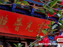 -寂照庵