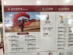 -霸王茶姬(南强街店)