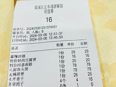 -西新饭店(城中店)