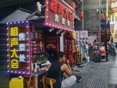 -古文化街旅游区
