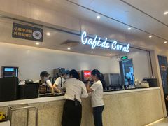 -大家乐(广州宝岗店)