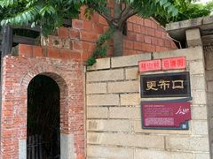 -晋江五店市传统文化旅游区