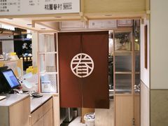 -桃园眷村(万象天地店)