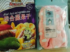 -名创优品(陕西西安大唐西市购物中心店)