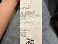 -海底捞火锅(杭州萧山宝龙广场店)