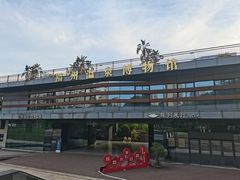 -明谷行馆·温泉