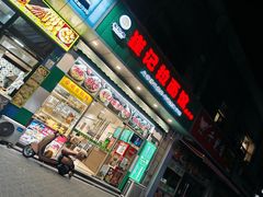 -崔记拉面馆(航北店)