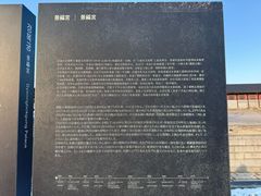 -景福宫