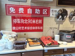 -鸿毛饺子(紫竹桥店)