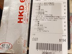 -池记(尖沙咀店)
