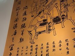 -四川简阳羊肉汤火锅(金台路店)