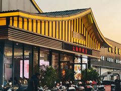 -聚家渔村·寻味顺德(大良店)