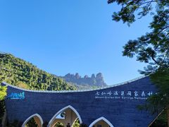-七仙岭温泉国家森林公园