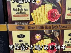 -山姆会员商店(邻瑞广场店)