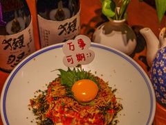 -熊藏居酒屋(kkone店)