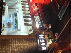 -椒香城门口老火锅(天府长城店)