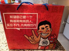 -松哥油焖大虾(皇岗一店)