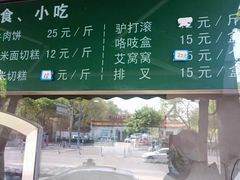 -牛街老爆肚满(牡丹园店)