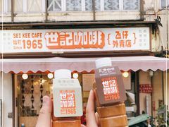门面-世记咖啡(氹仔外卖店)