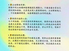 -壹点灵·心理咨询中心(中山公园店)