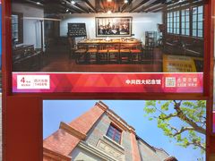 -一大会址·新天地(地铁站)