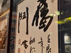 -大海碗·炸酱面·烤鸭·京菜(天坛店)